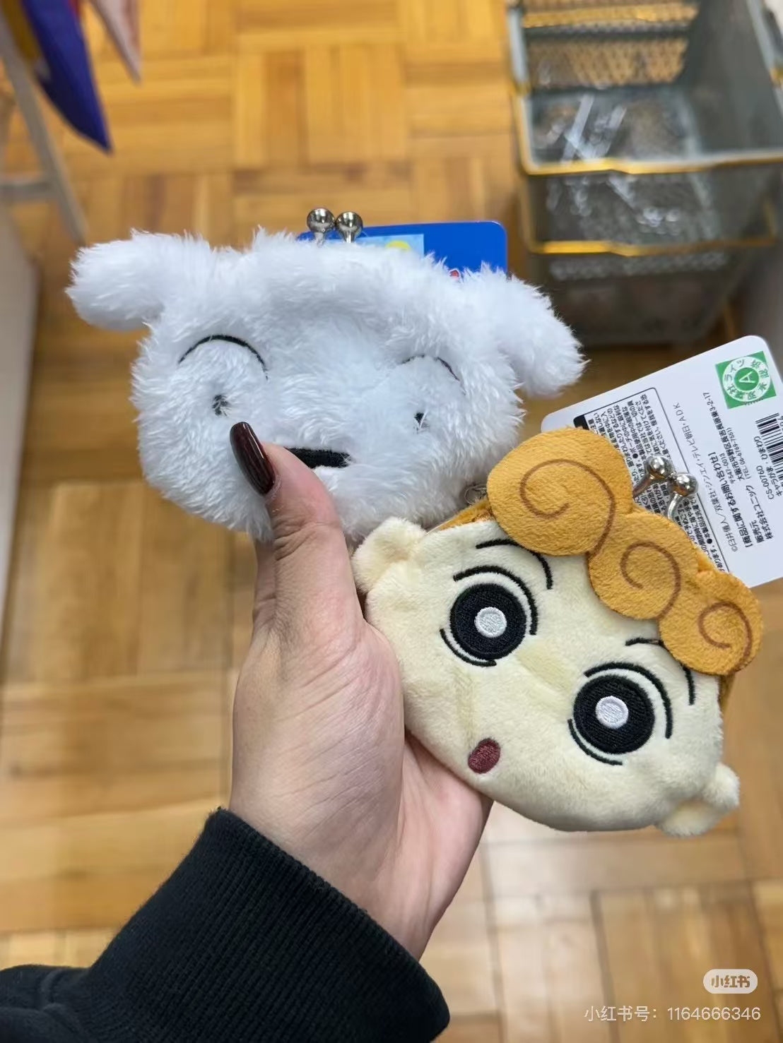 Crayon shin-chan|Mini Coin Purse|150 x 90 x 15mm approx.