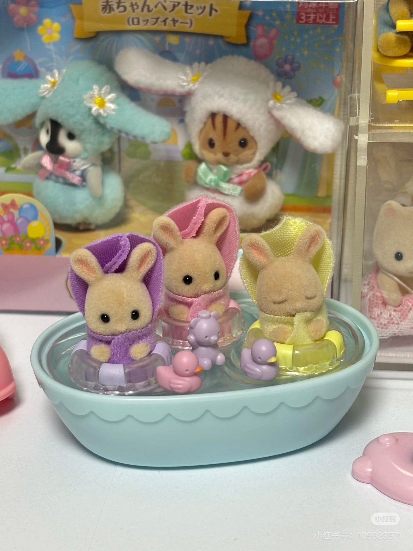 SylvanianFamilies|Triplets Baby Bathtime Set-Milk Rabbit-5707