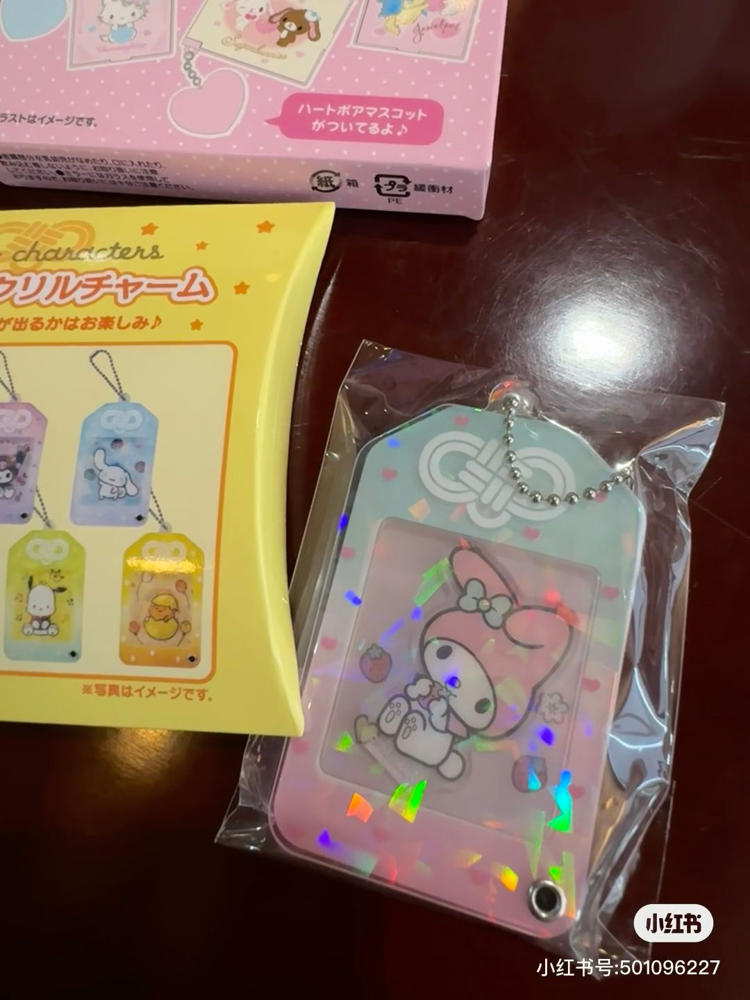 Sanrio三丽鸥|Custom Acrylic Charm Amulet Blind Box新年开运御守偏光亚克力摇摇乐吊饰盲盒/全8种|1枚入