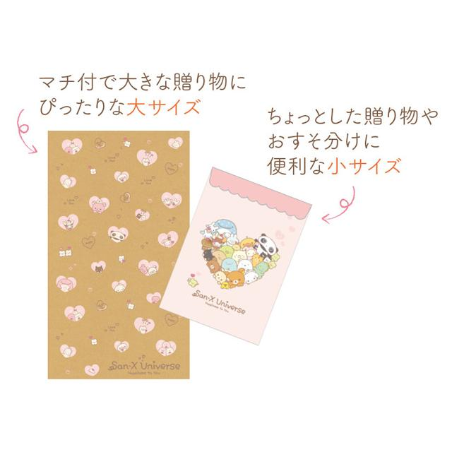 Sanx|Universe Heart Wrapping Paper Bag Set|280×160×90mm approx.
