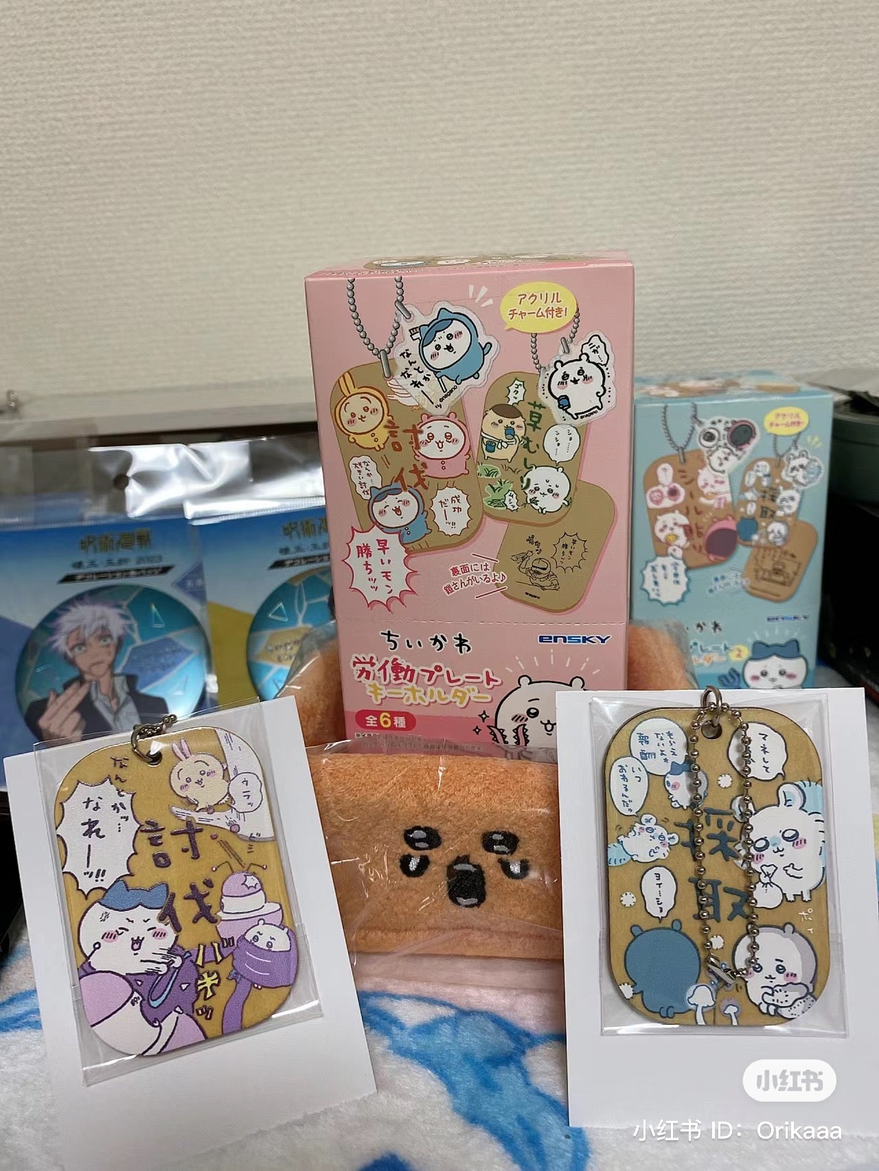 Chiikawa 吉伊卡哇|木牌挂链/挂件盲盒/全6种|1枚入