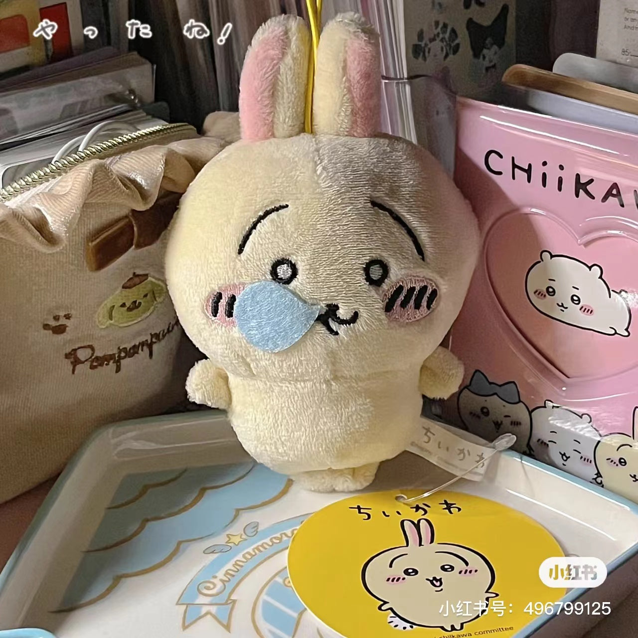Chiikawa 吉伊卡哇|usagi乌萨奇表情可爱挂件|1只