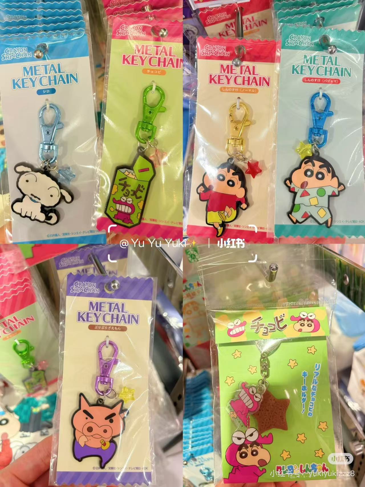 Crayon shin-chan|Metal Keychain/Keyring|H8.3×W3.7×D0.2cm approx.