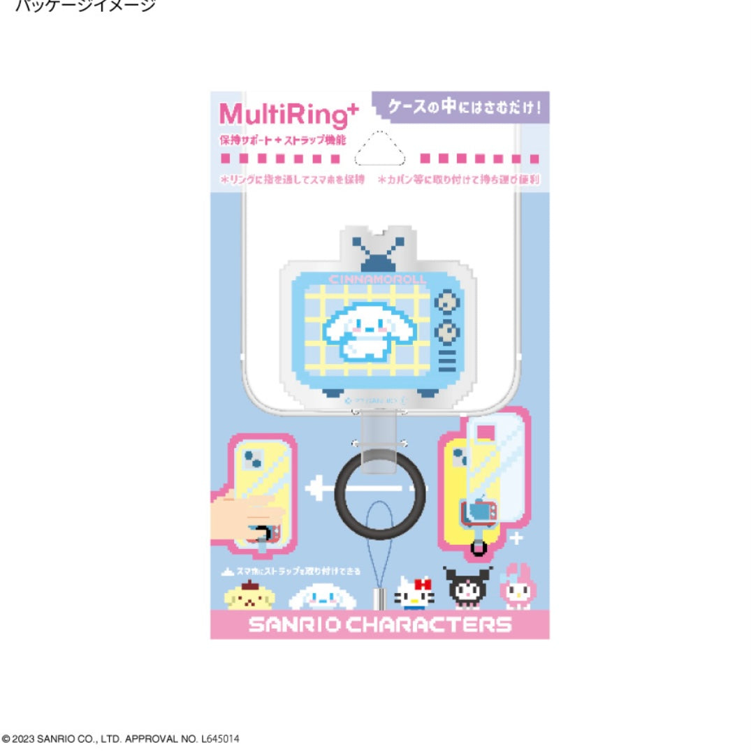 Sanrio|Retro Game Multi Ring Plus|50x90mm approx.