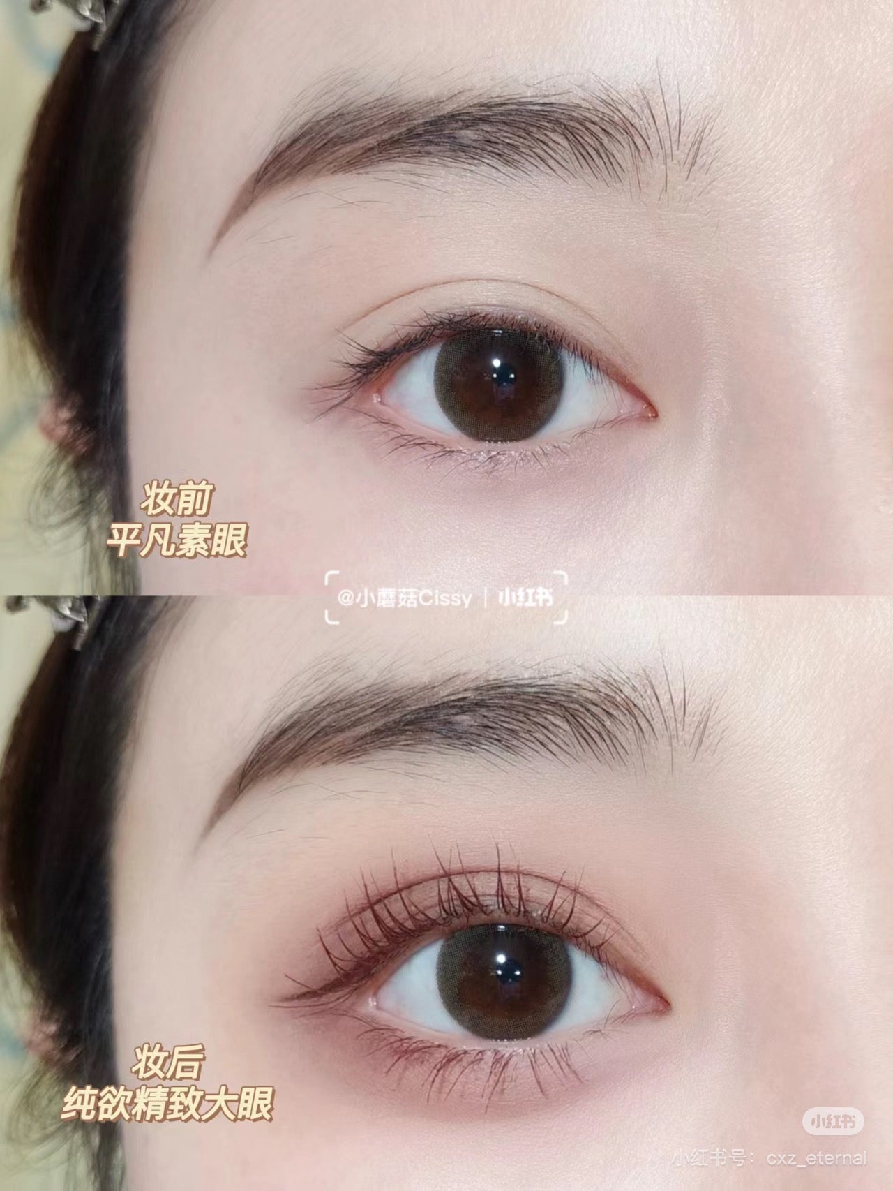 Kissme|花漾美姬第三代防水防晕极细睫毛膏|4.5g✔️