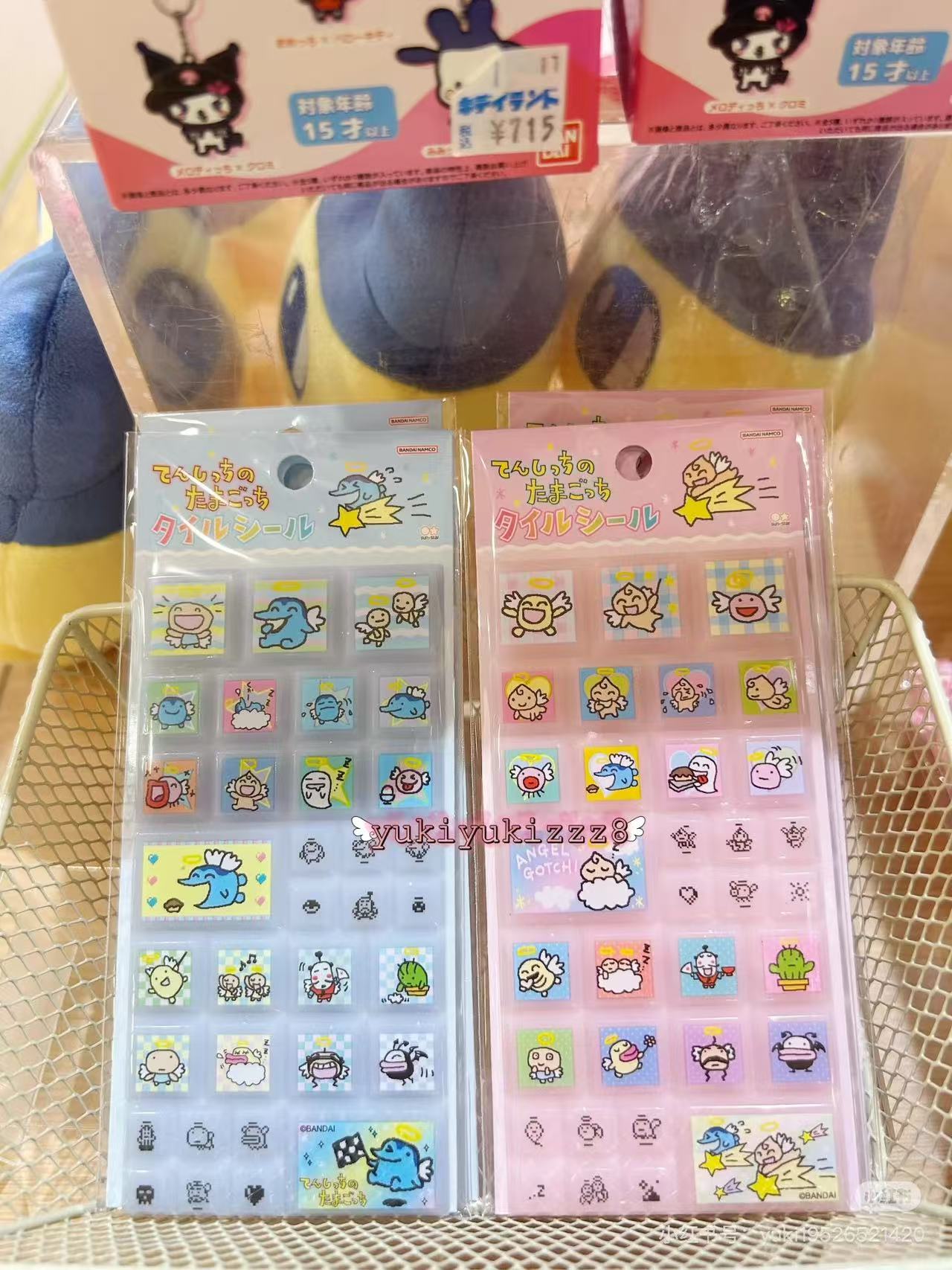 Tamagotchi|Tile Stickers|65mm W x 130mm H x 3mm D approx.