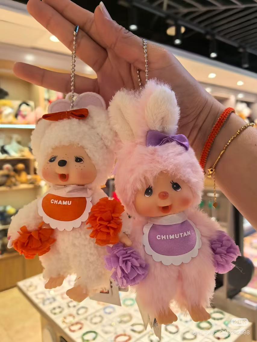 Monchhichi|Happy Colors Mascot Holder /Plush Keychain|H14 x W8.5 x D5.5 cm approx.