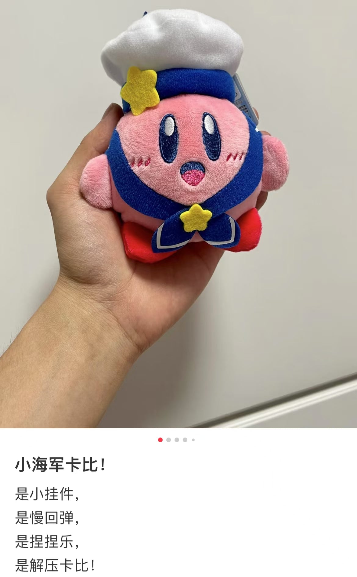 Kirby|Nukuizu Bon Voyage Mascot Holder /Plush Keychain|H11 x W10 x D8cm approx.