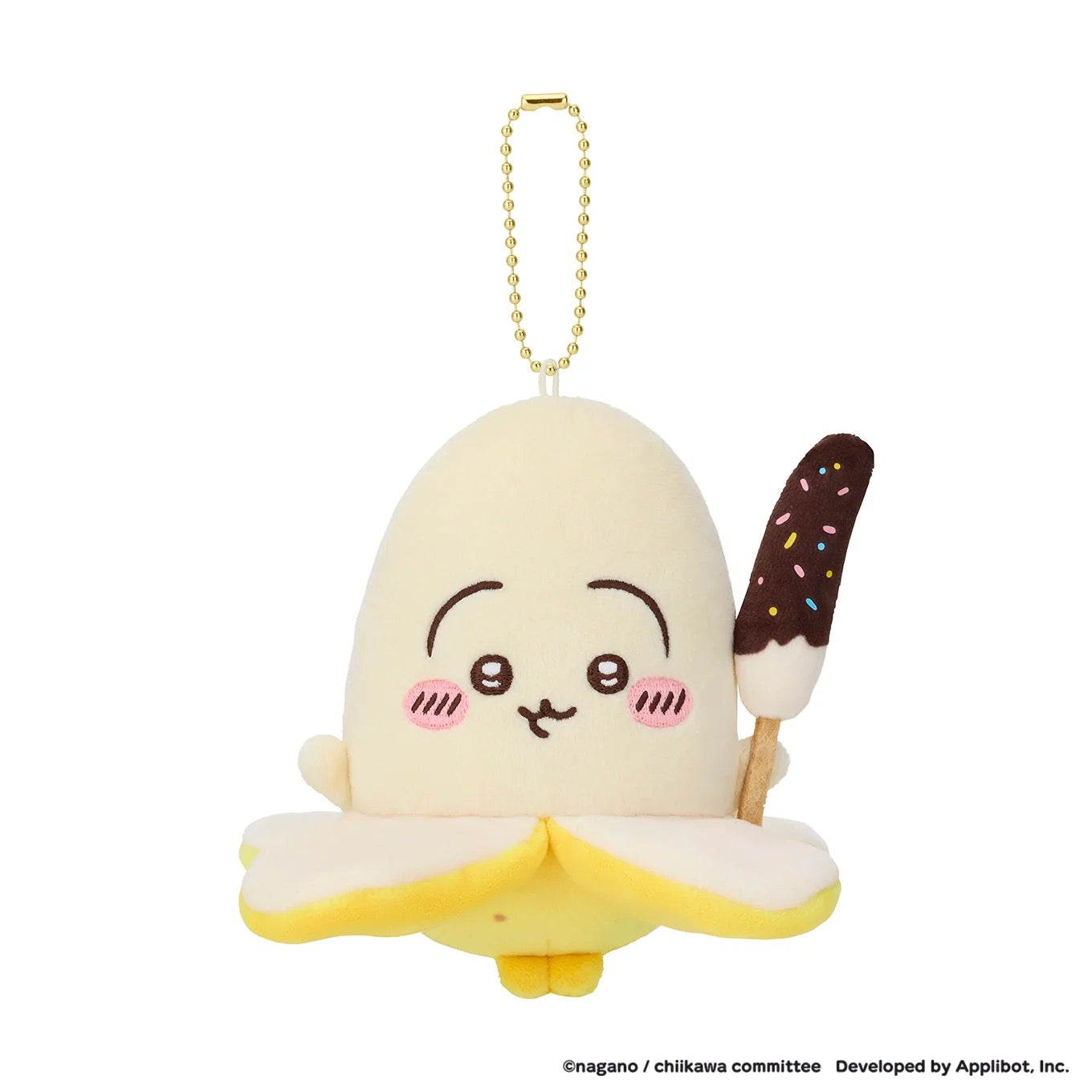chiikawa|fruit Series Mascot Holder /Plush Keychain