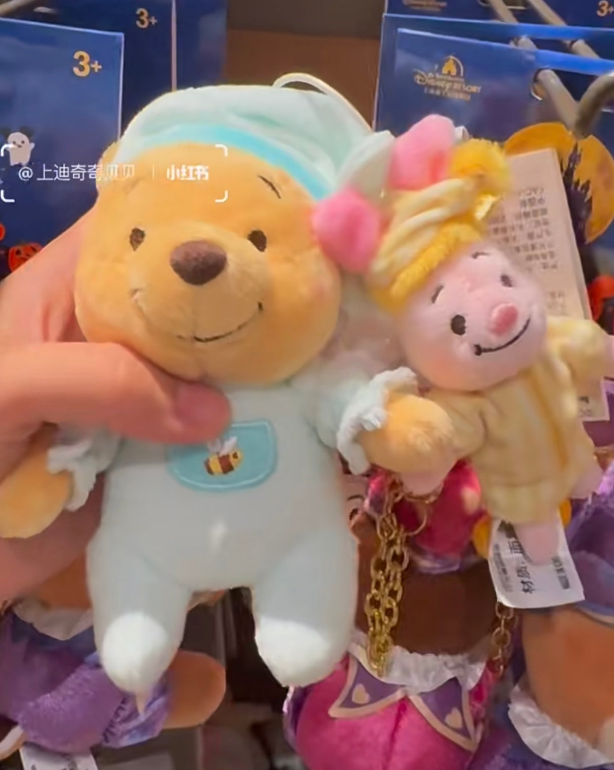 Disney SH|甜梦睡衣睡帽噗噗皮杰2只组挂件/两只是独立挂件