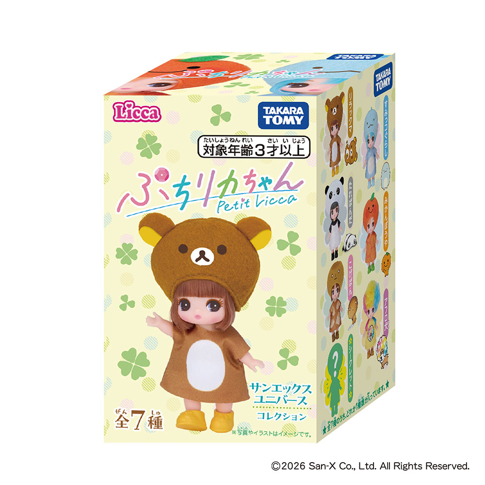 Licca|Tomy Mini Licca-Chan San-X Universe Collection mystery bag/blind box/All 7 types|1pcs