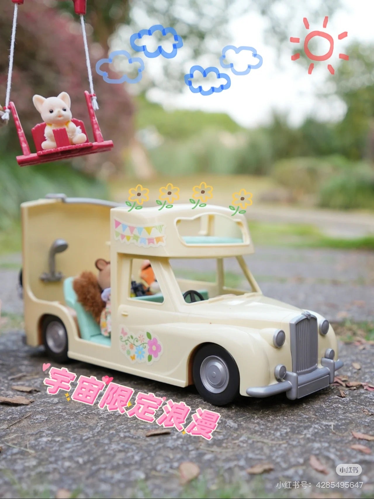 SylvanianFamilies|Family Campervan-5454