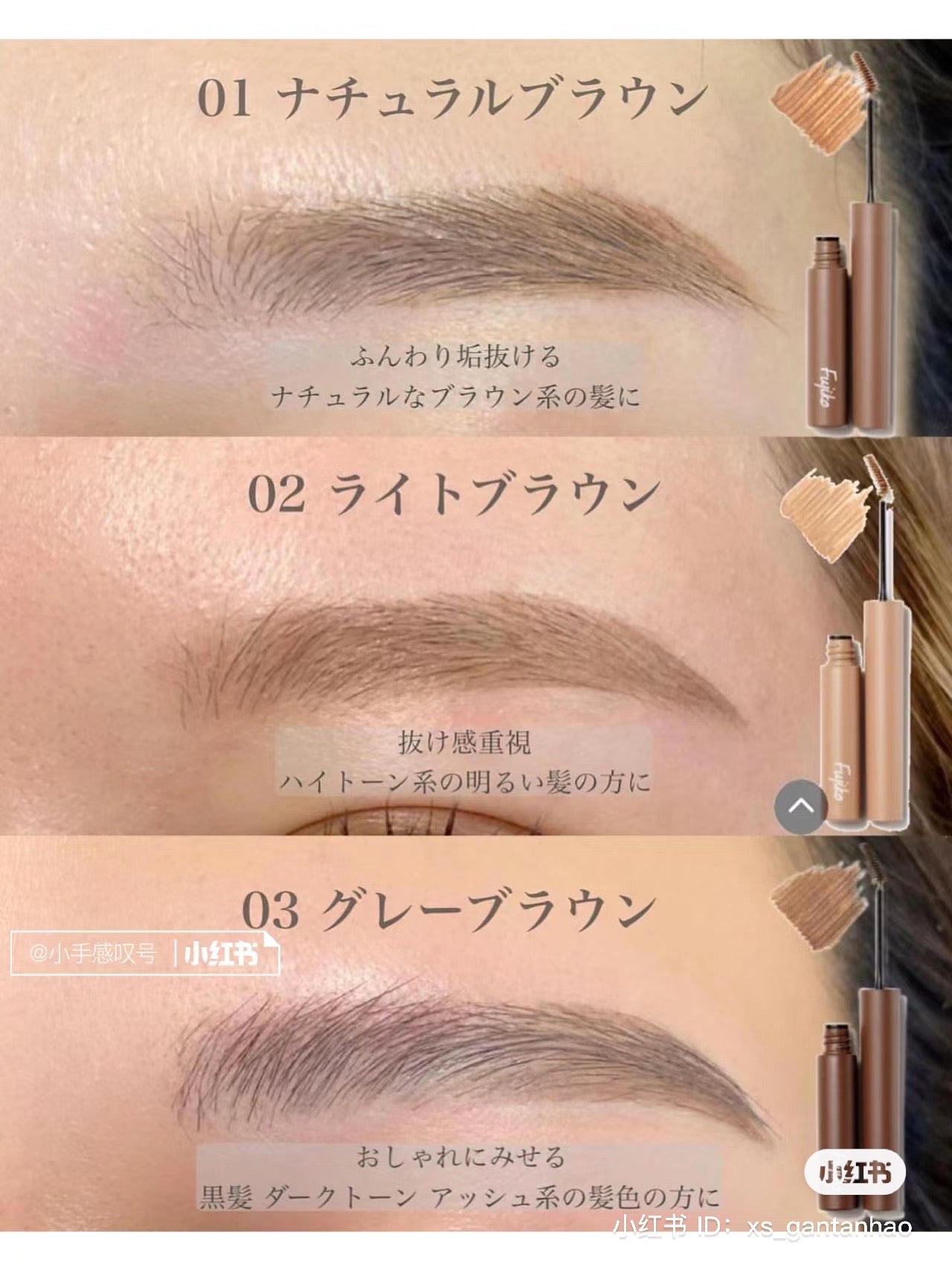 Fujiko|懒人撕拉型自然防水持久染眉液/敷一晚撕掉后保持3-5天/耐水耐汗|6g