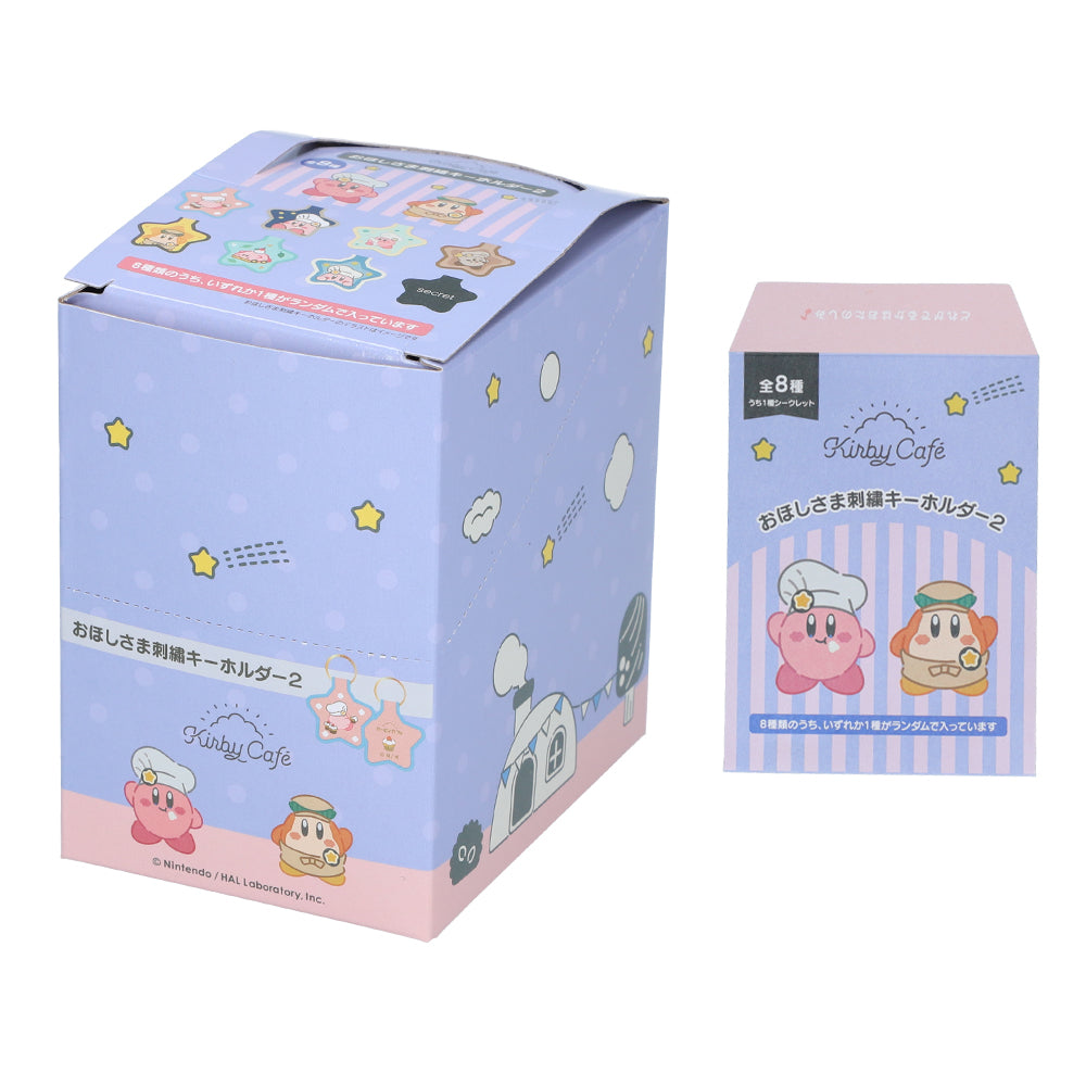 Kirby|第二弹可爱刺绣钥匙圈盲盒/有隐藏款/共8种/正反有图案|1枚入