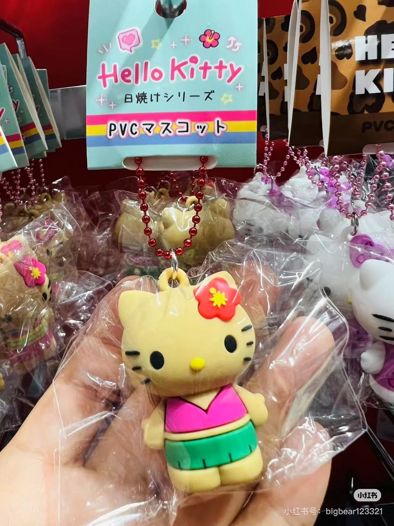 Hello kitty|Y2K Tan PVC Keychain|45×30×25mm approx.