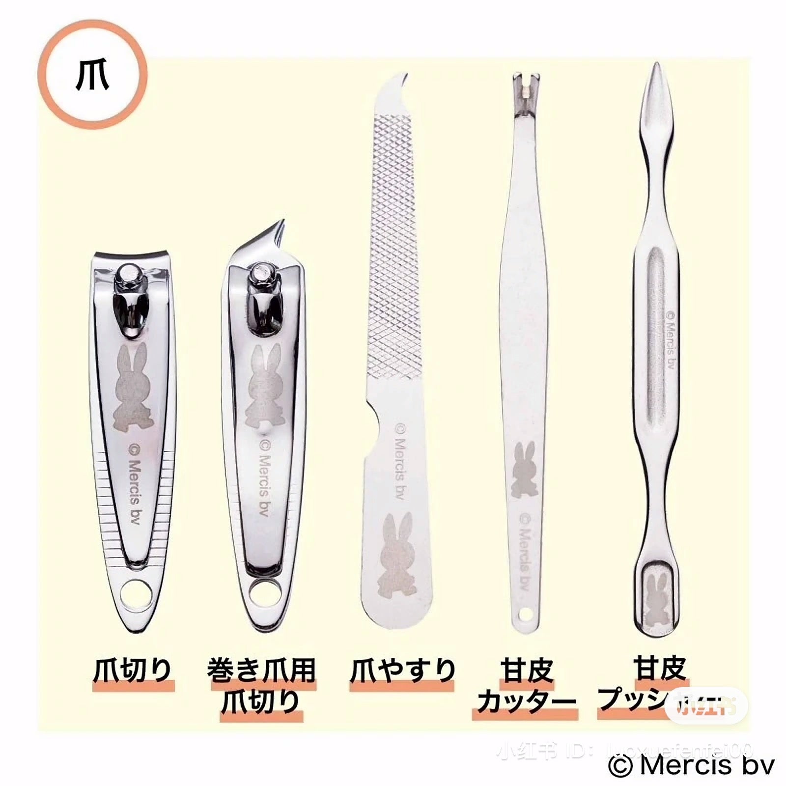 Miffy米菲|可爱指甲剪套组/指甲刀/可爱小盒子/每个工具上都有米菲图案