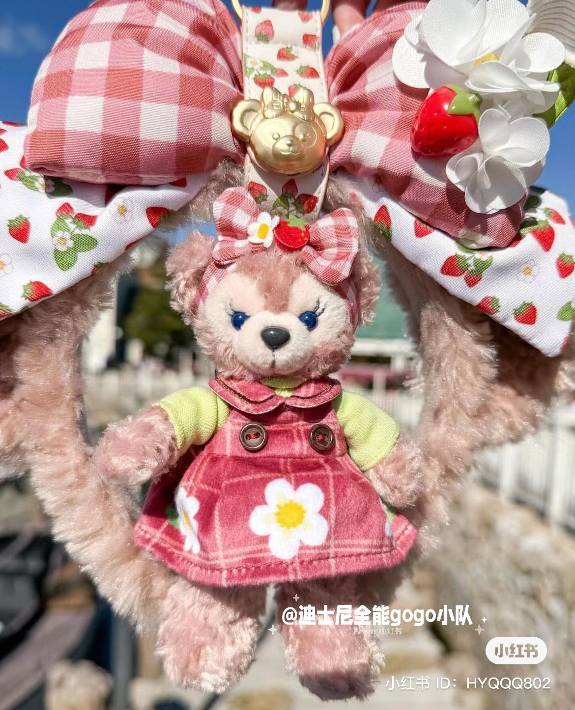 Disney迪士尼|草莓情人节限定雪莉玫发箍/钥匙扣