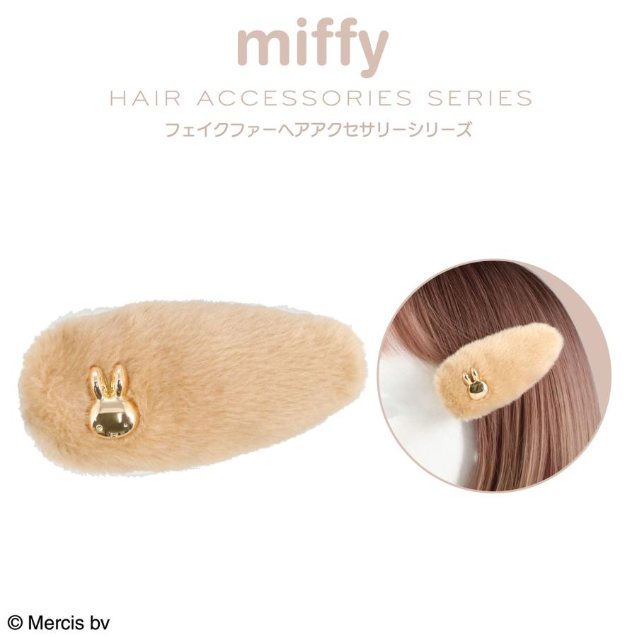 Miffy|Fluffy Hair Clip|W95×H45×D23mm approx.
