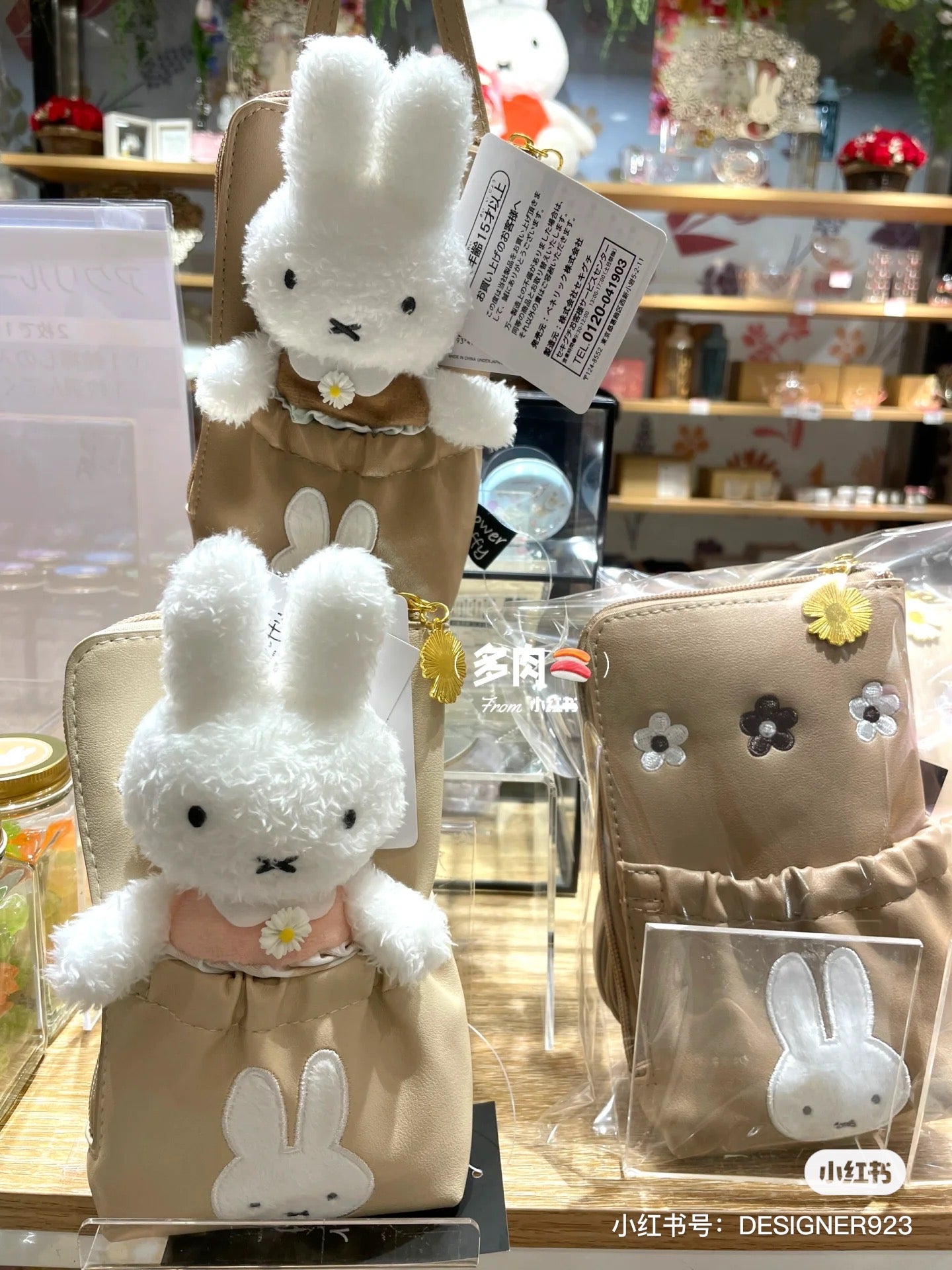 Miffy米菲|flower Miffy限定雏菊格子裙超软萌玩偶挂件