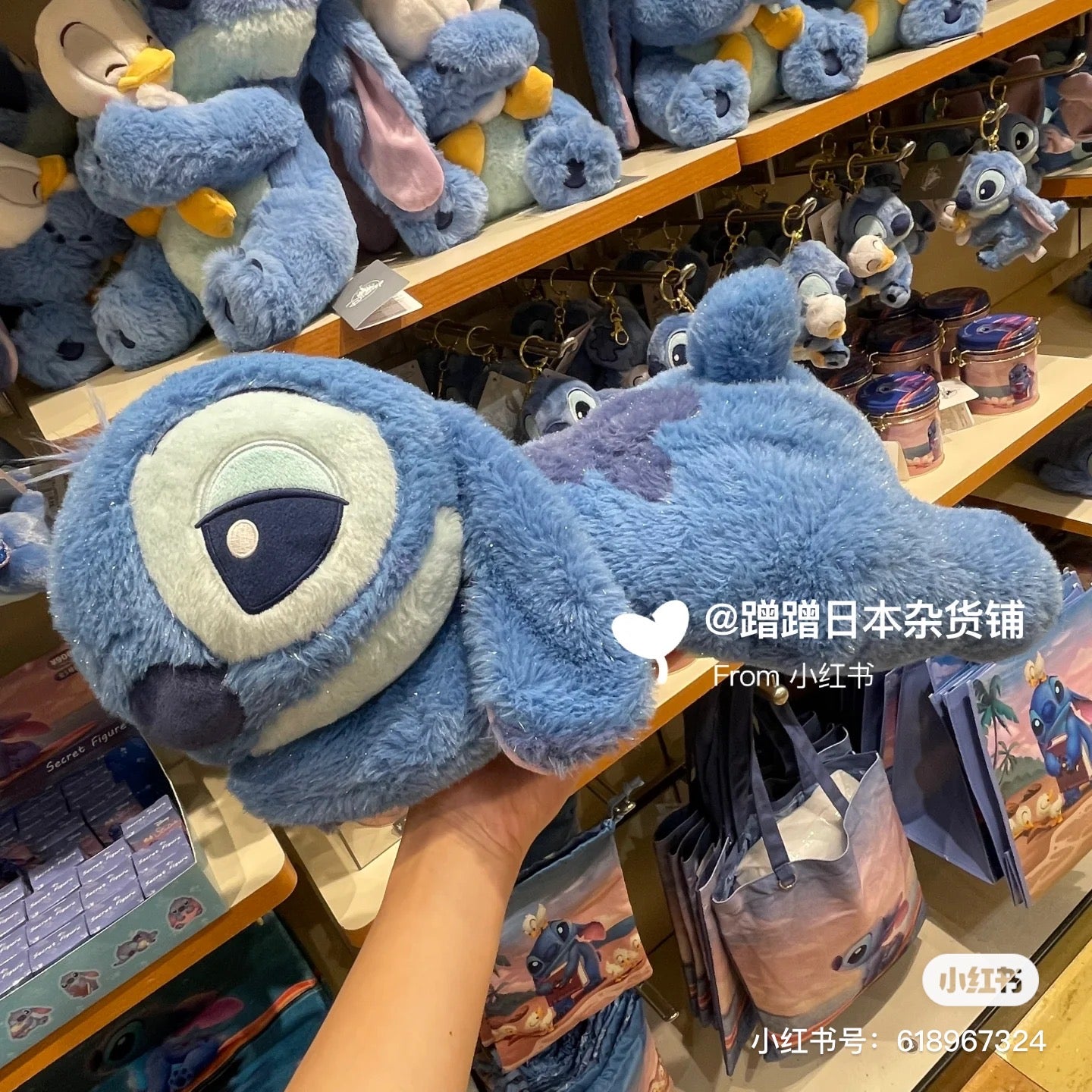 Disney迪士尼|细闪超柔软史迪奇趴趴公仔/玩偶|約高さ23×幅48×奥行き25cm