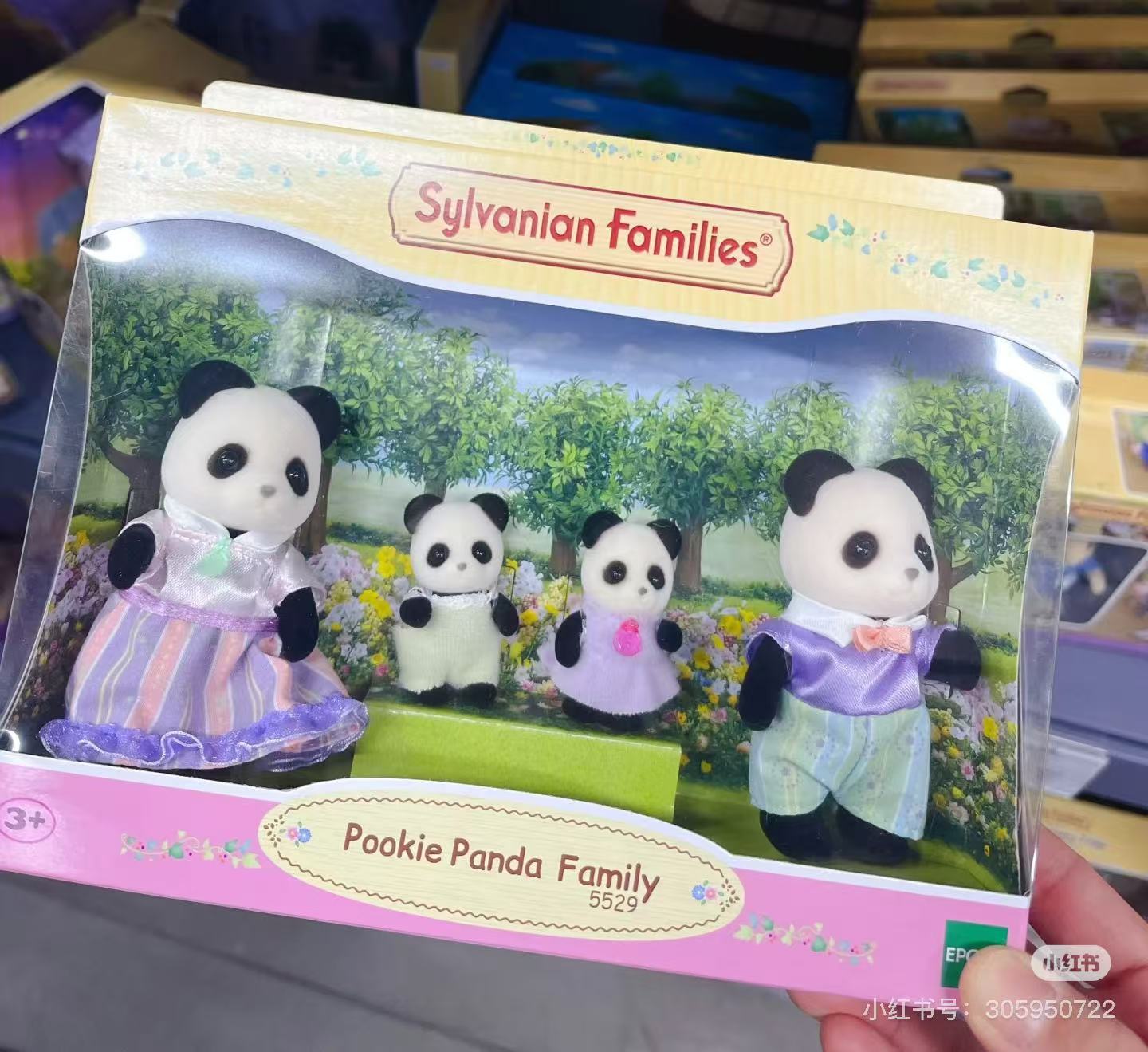 SylvanianFamilies|Pookie Panda Family-5529