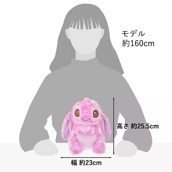 Disney| Cherry Blossom Sakura 2025 Collection Plush Dolls/Plush Toy| 25.5×23×20cm approx.