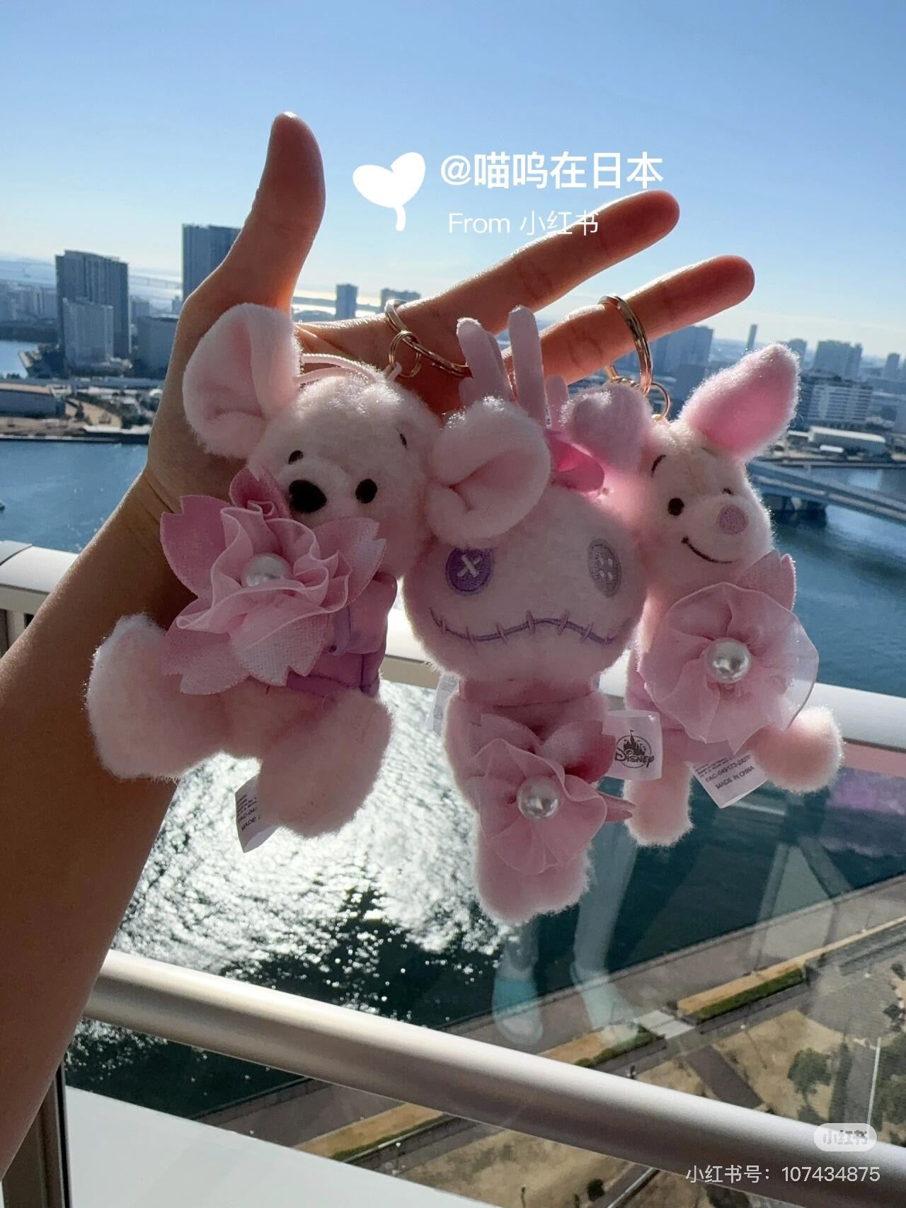 Disney迪士尼|Cherry Blossom Sakura 2025Collection Mascot Keychain 东迪2025年限定樱花粉坐姿可爱角色毛绒玩偶钥匙扣挂件/包挂/樱花造型钥匙圈| 约高 12 x 宽 10 x 深 12.5 (cm)