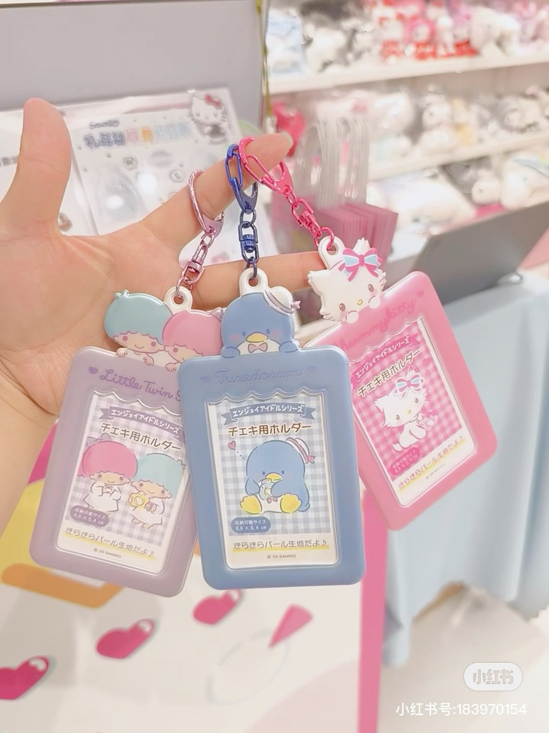 Sanrio|Enjoy Idol Instax Holder|7.4×0.3×14cm approx.