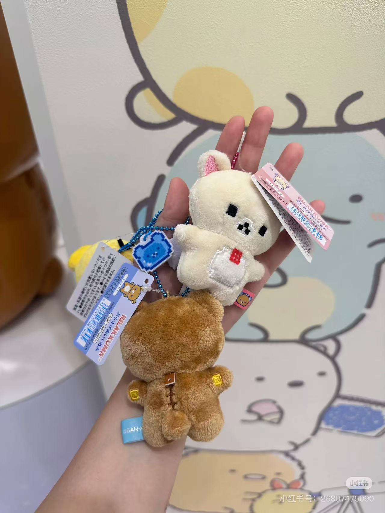 Rilakkuma|Gaming Pixel Art Mascot Holder /Plush Keychain|85 x 65 x 35 approx.