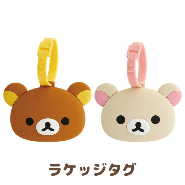 Rilakkuma|Luggage Tag|95 x 70 mm approx.