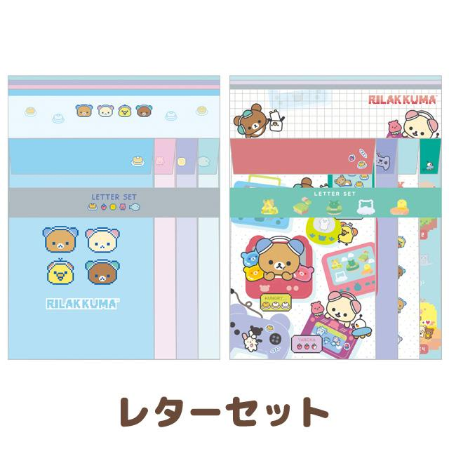 Rilakkuma|Gaming Pixel Art Letter Writing Set|190×142mm approx.