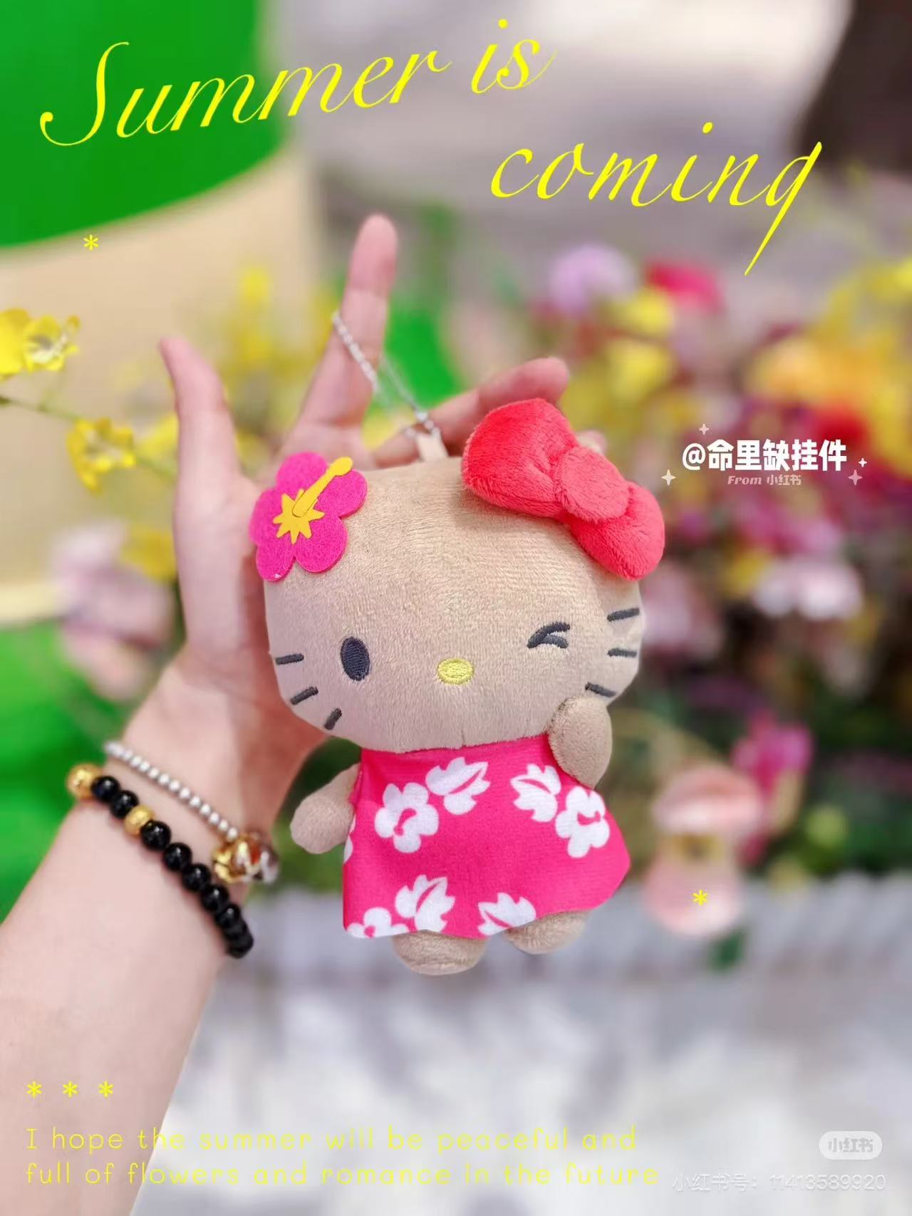 Sanrio|Avail summer tanned Mascot Holder /Plush Keychain