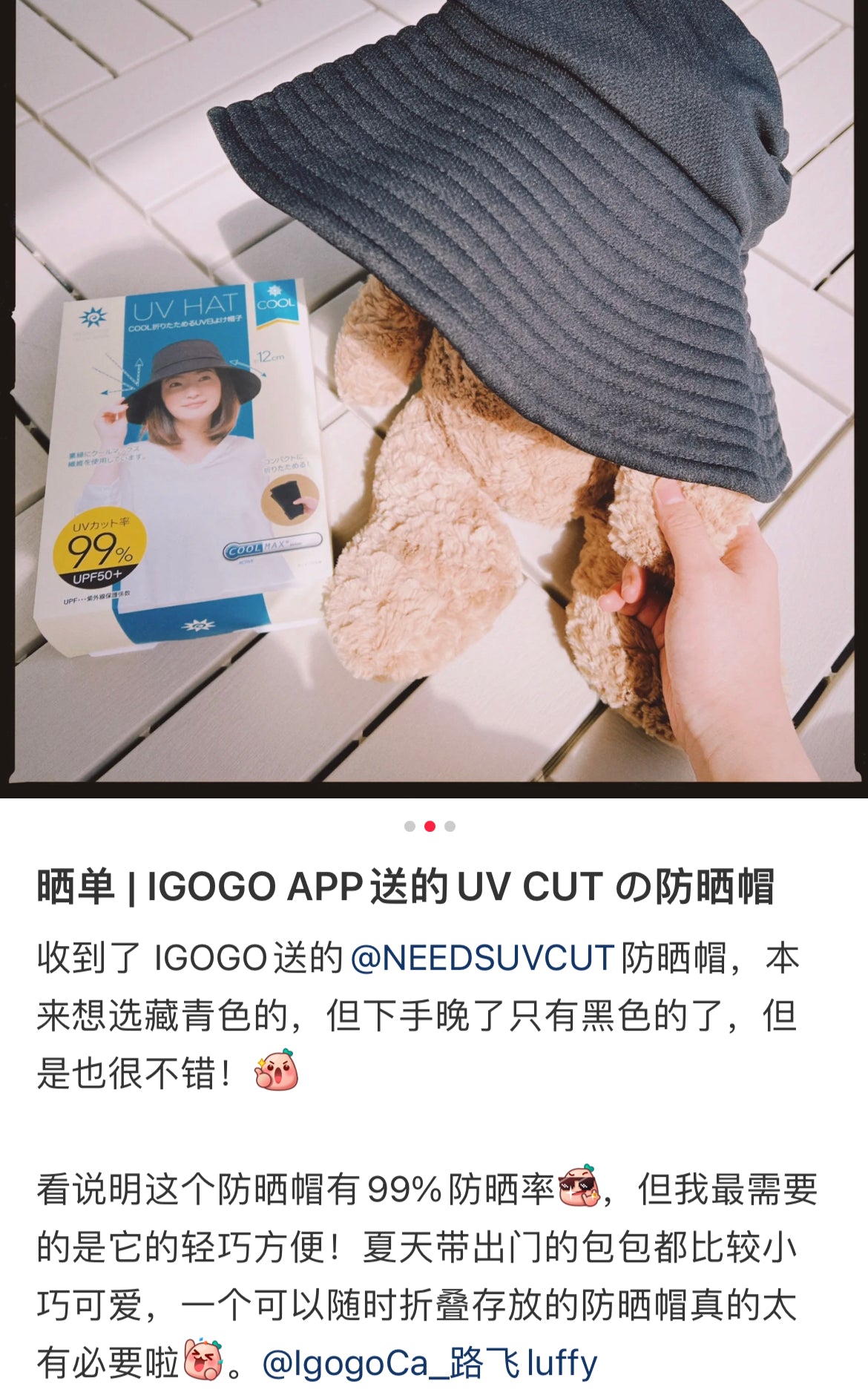 UV Cut|COOL99%防紫外线遮阳大帽檐可折叠防晒帽/渔夫帽