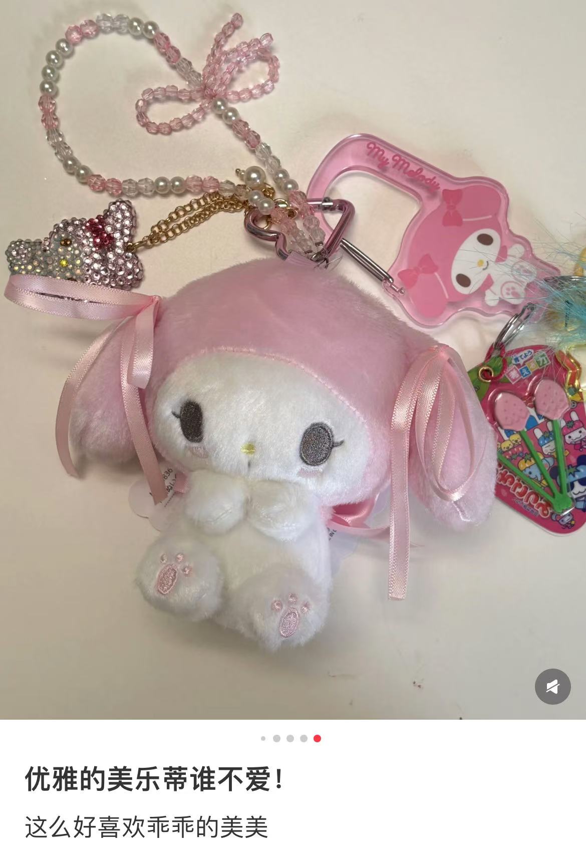 Sanrio|Pastel Color Toy Mascot Holder /Plush Keychain|14×6×11cm approx.