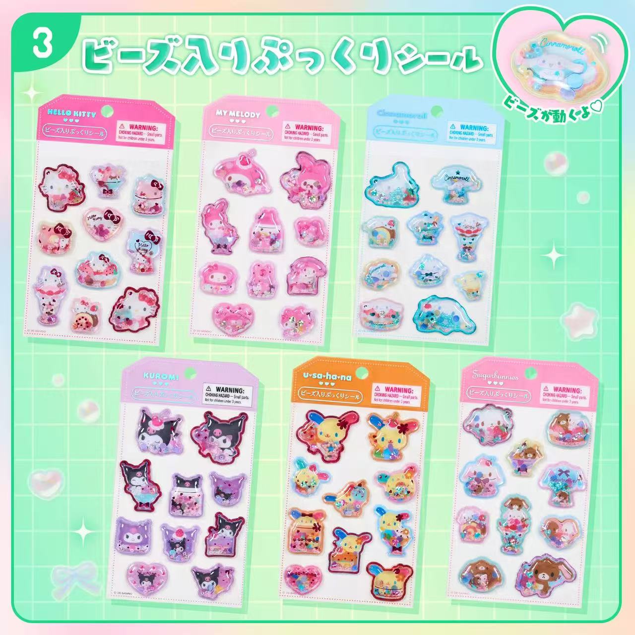 Sanrio|Beaded Puffy Stickers|9.5cm x 0.7cm x 16cm approx.