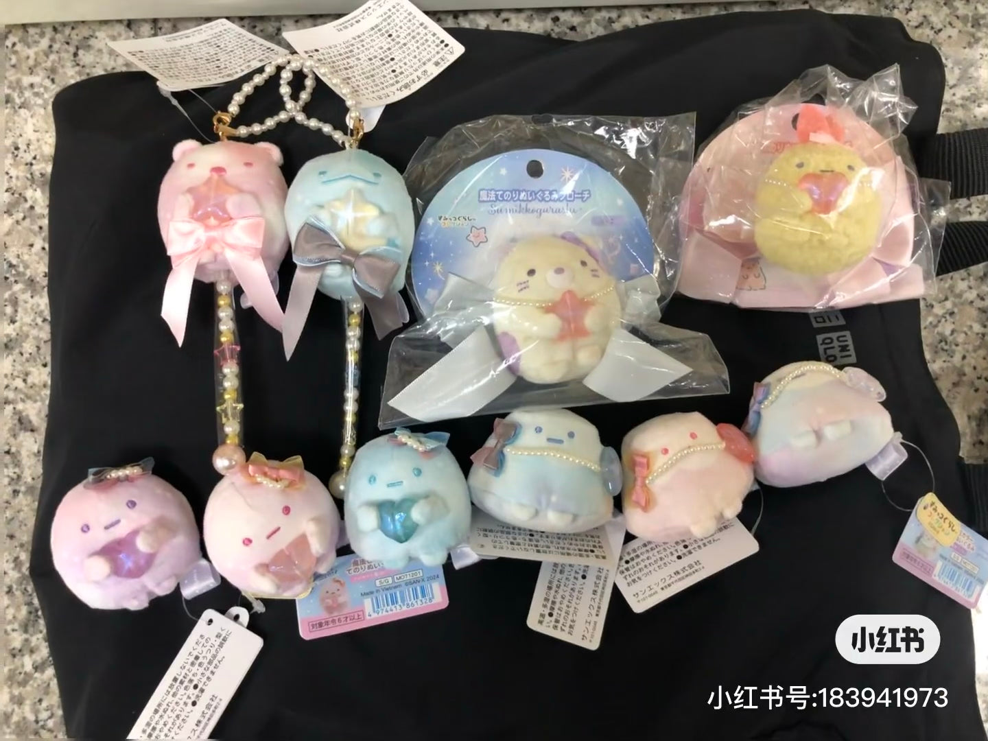 Sumikko gurashi角落生物|Sleepless Night Sumikko Magic Salon Magic Wand Burasage Plush Shirokuma不眠之夜魔法石系列魔法棒/精美小魔法棒吊饰/挂件/包挂|约140 x 50 x 45cm