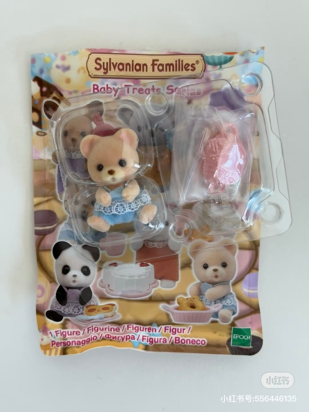 SylvanianFamilies|Baby Treats Series Blind Bag-5648/All 8 types|1pcs
