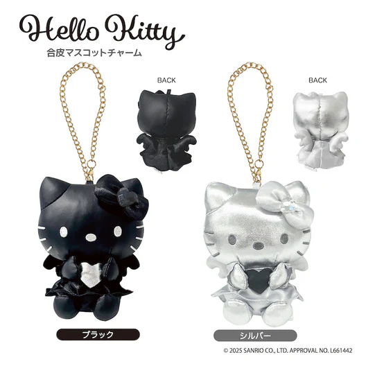 Hello Kitty|Angel Mascot Holder /Plush Keychain|88 × 67 × 62mm approx.