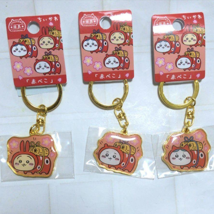 Chiikawa|Fukushima Keychain/Keyring