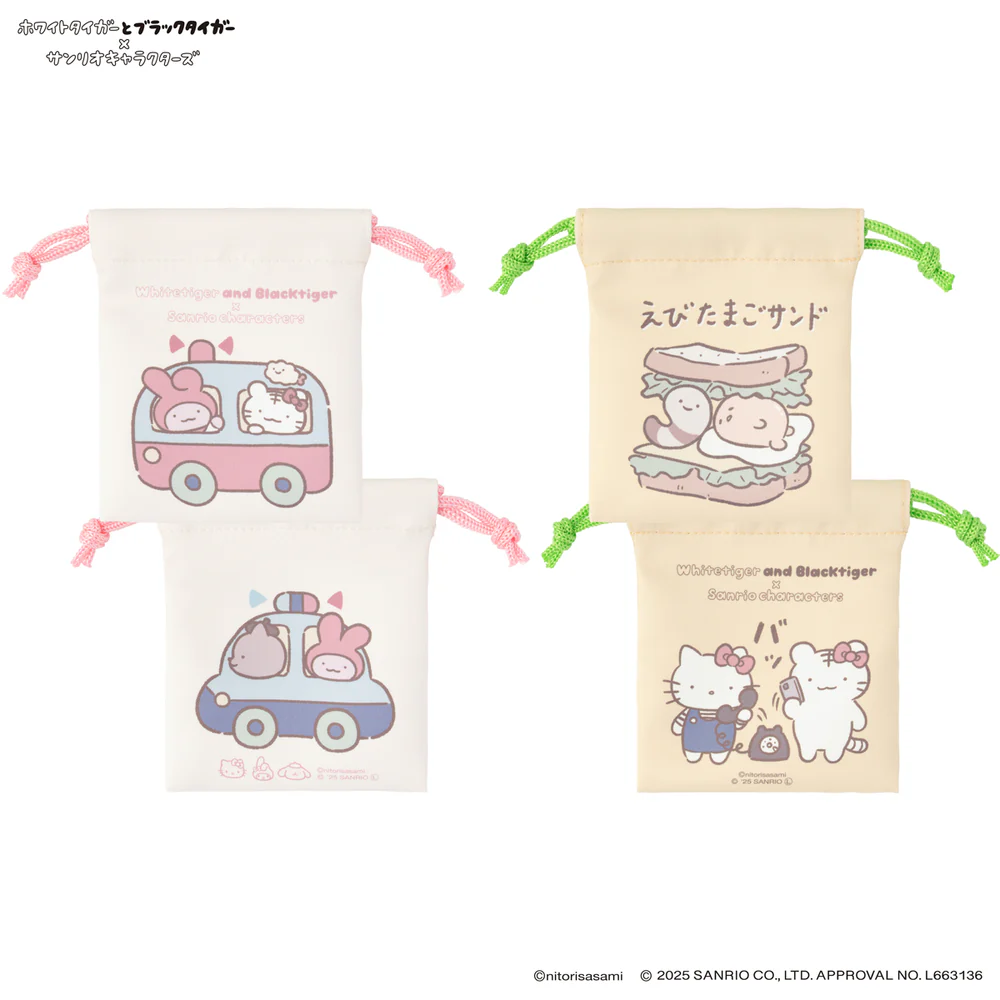 Sanrio|White Tiger and Black Tiger PrawnCharacter Mini Drawstring Bag 2-Piece Set|H115×W100mm approx.