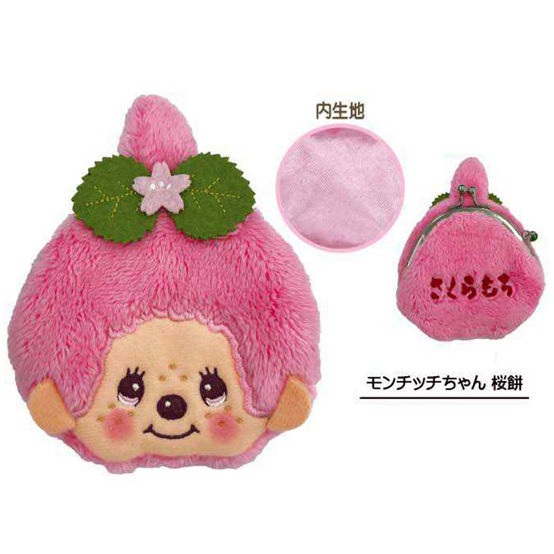 Monchhichi|Character Gama Coin Purse| 100x130x15mm approx.