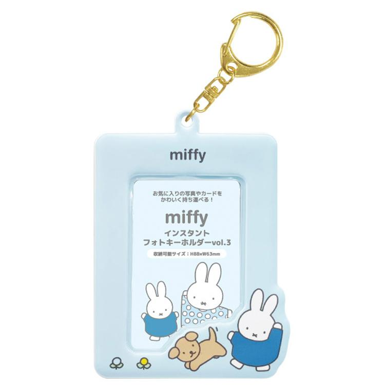 Miffy|Instant Photo Keychain|H88×W63mm approx.