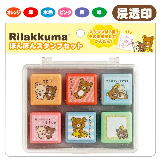 Rilakkuma|Messages Ponpon Stamp Chops Set| 90×105×35mm approx.