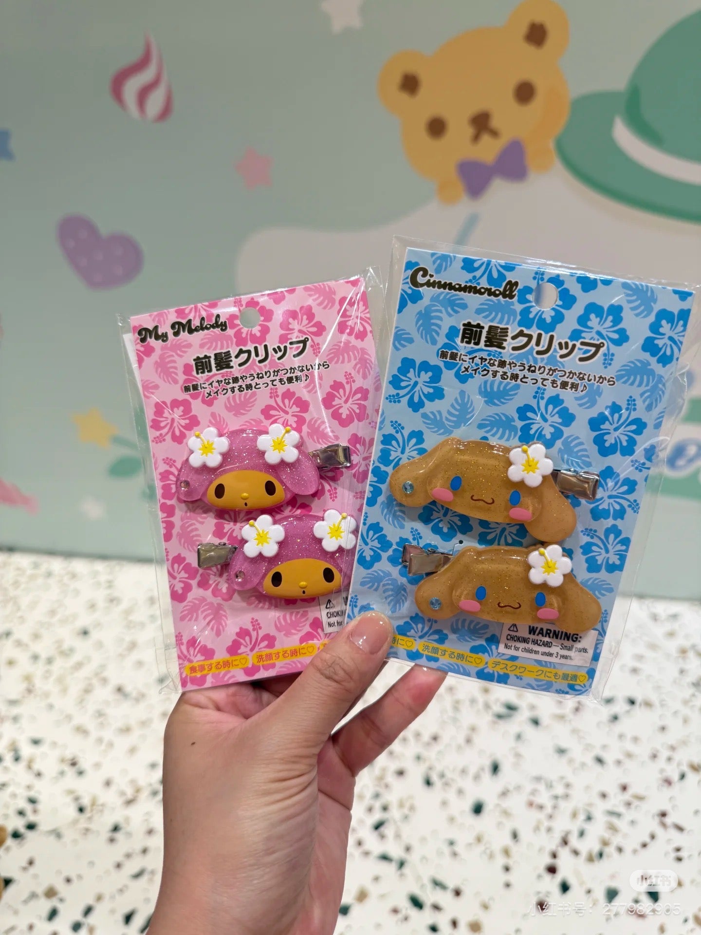 【limit 2】Sanrio|Endless Summer Vacation Hair Clip Set|2 piece