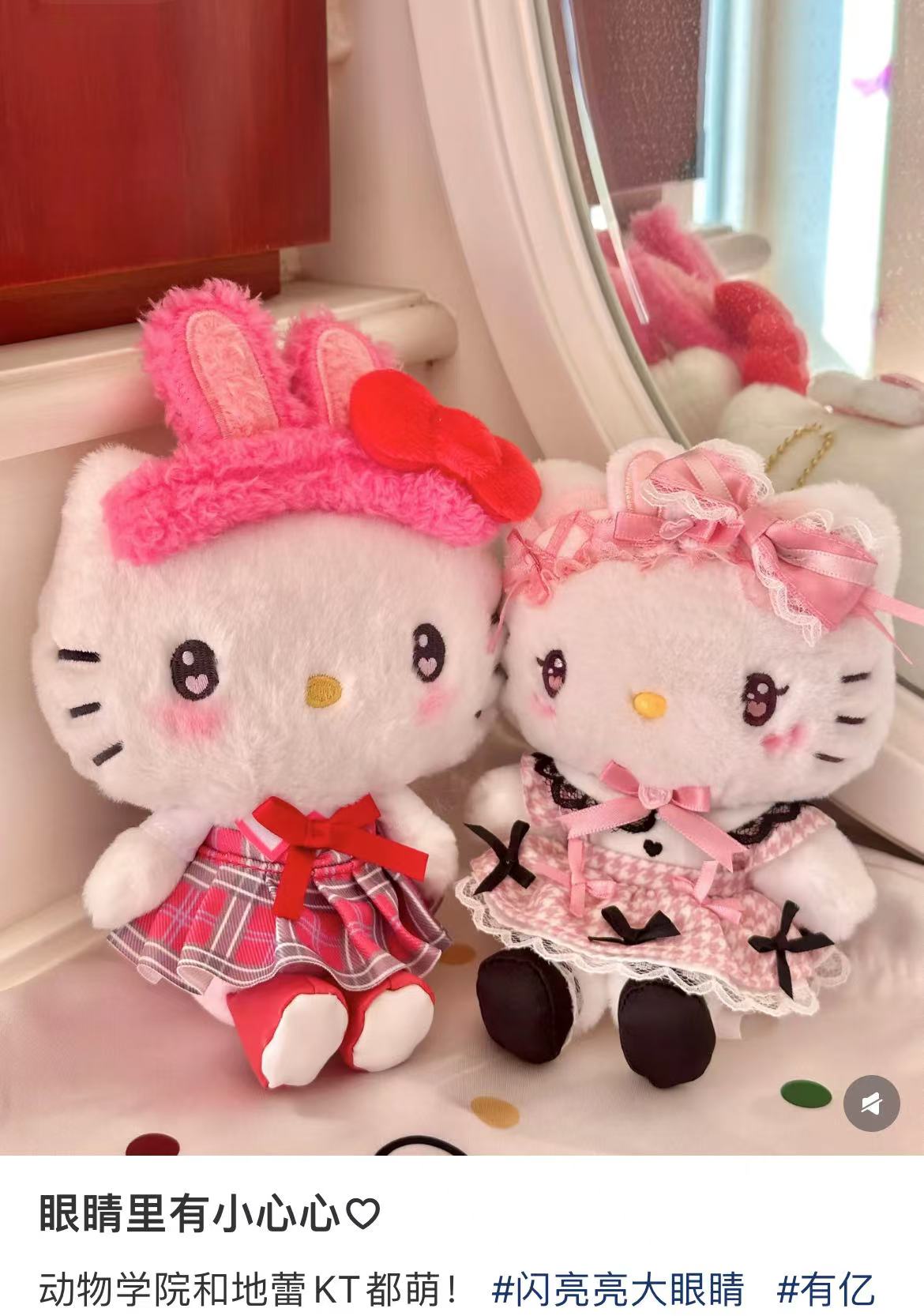 Sanrio|Animal School Mascot Holder /Plush Keychain|18×12×9cm approx.