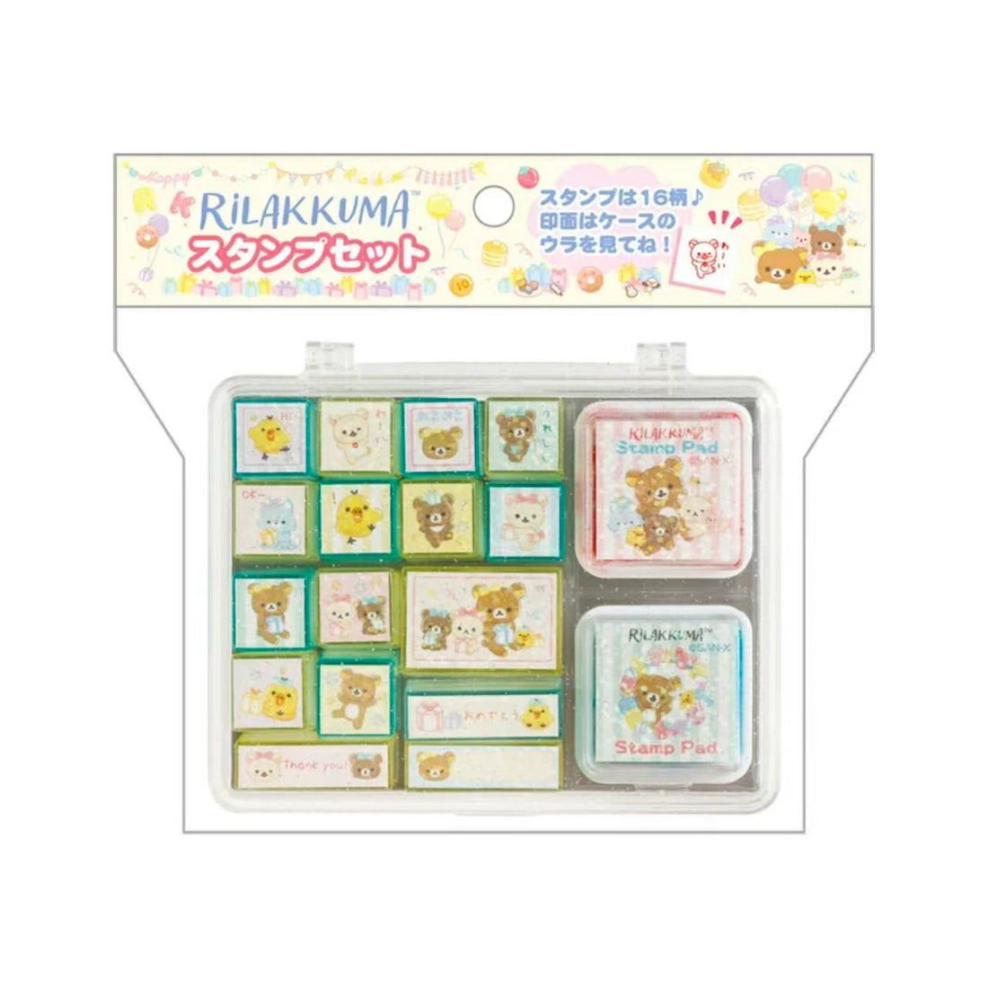 Rilakkuma|Ribbon Messages Glitter Stamp Chops Set (M)|85×110×35mm approx.
