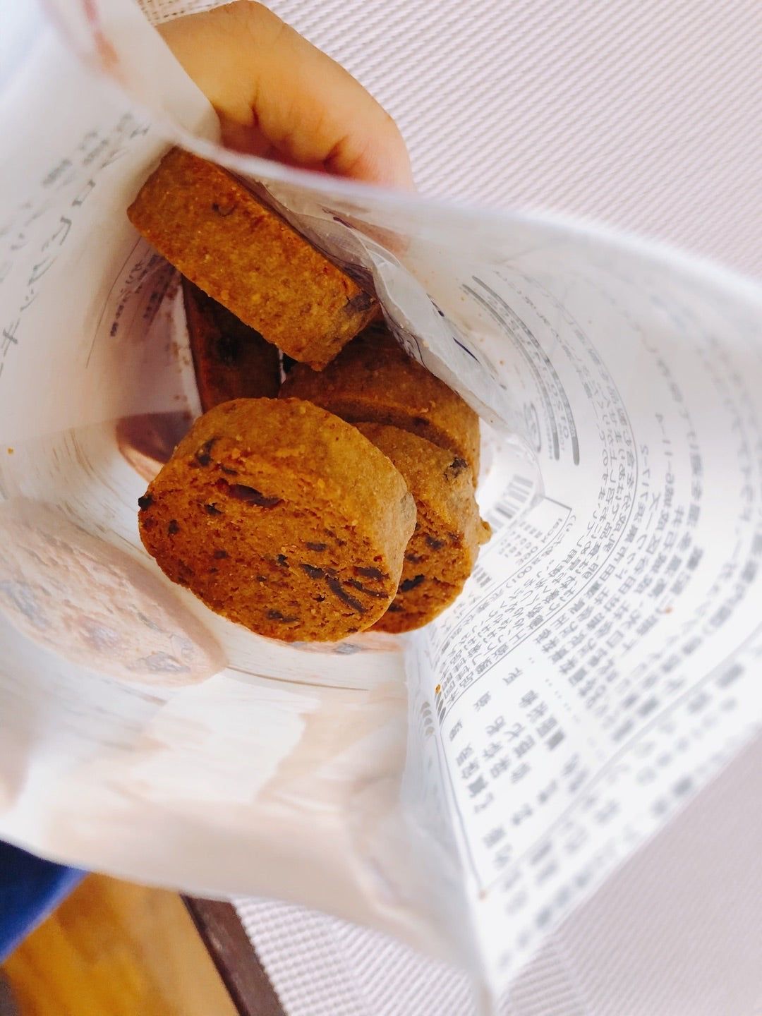 成城石井|无花果夹心曲奇/饼干/零食|90g【24.07.22】