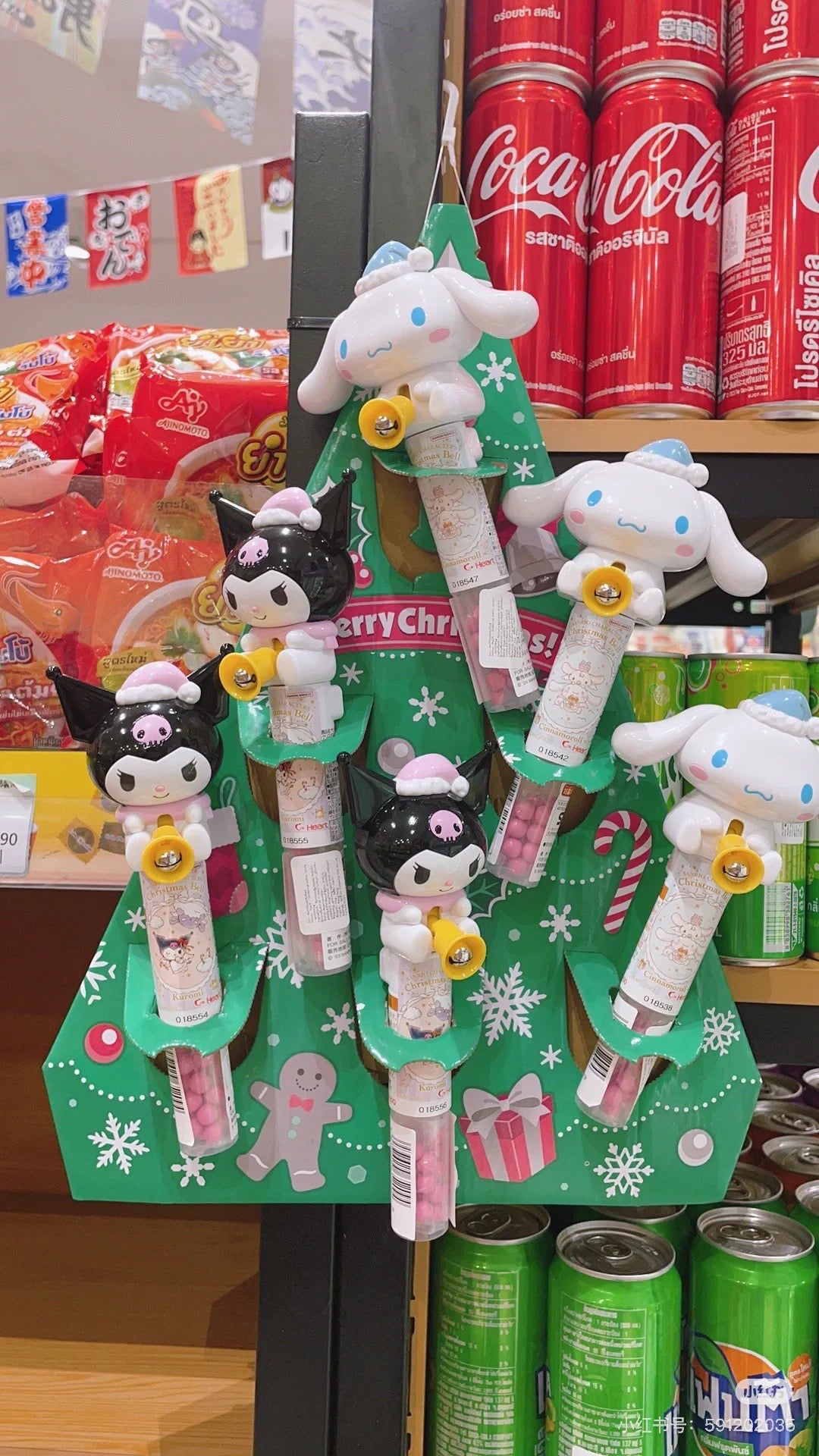 Sanrio|Kuromi x Cinnamoroll Christmas Bell【25.08】