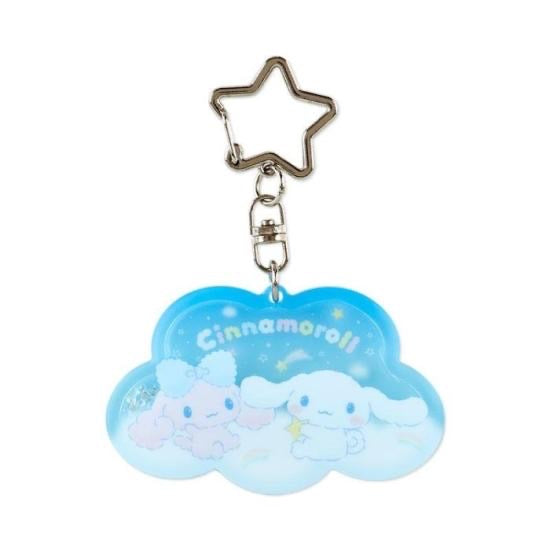 Sanrio|Cinnamon & Poron To Kumo Keychain/Keyring|7.5×0.6×4.7cm approx.