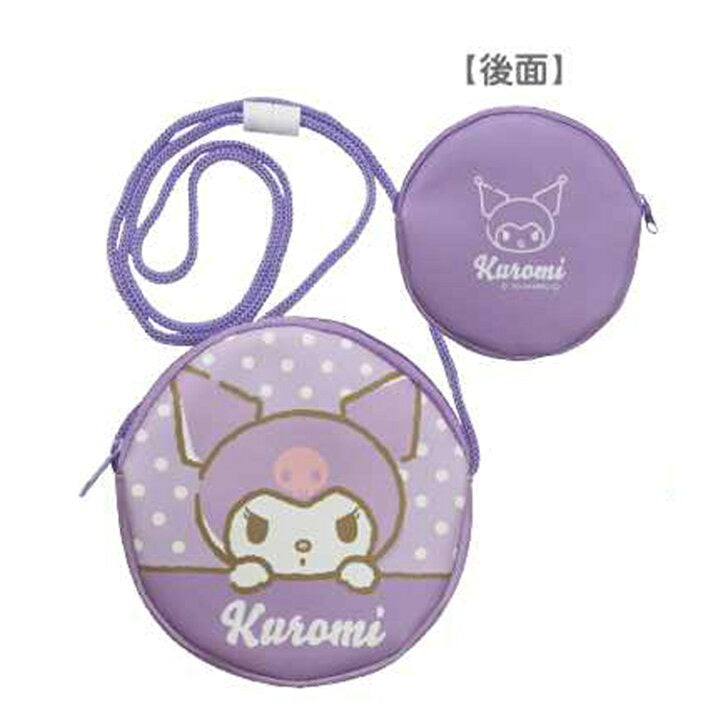 Sanrio|Colorful Dots Mini Pouch & Neck Strap|120×120×15mm approx.